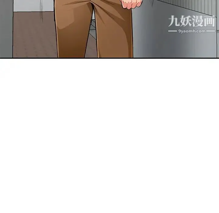 我的继母是寡妇 第50话 第137页