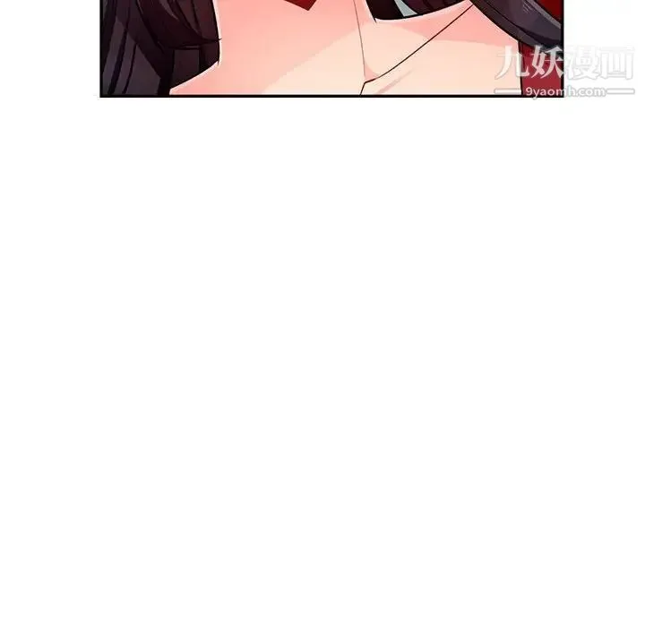 我的继母是寡妇 第50话 第132页