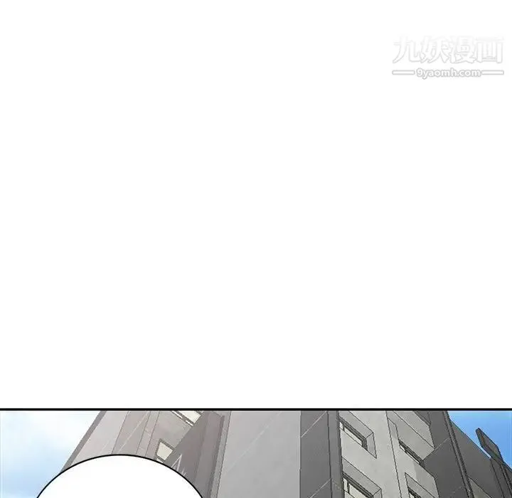 我的继母是寡妇 第27话 第82页