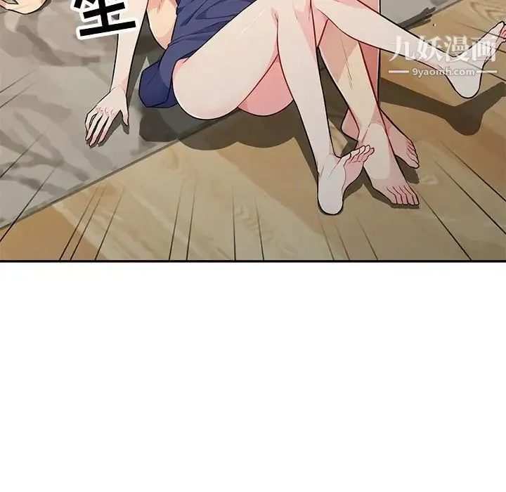 我的继母是寡妇 第27话 第115页