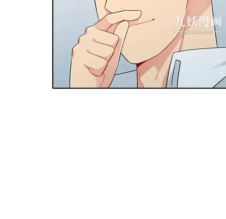 我的继母是寡妇 第27话 第62页