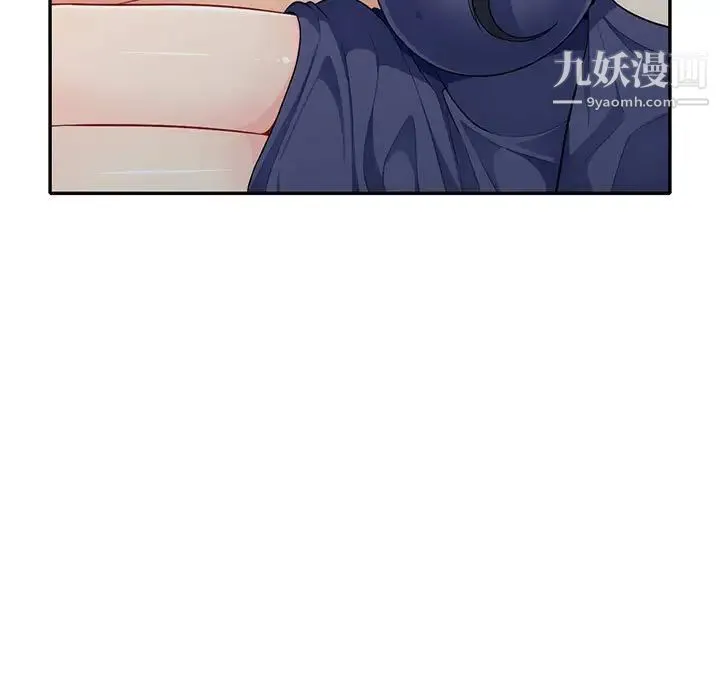 我的继母是寡妇 第27话 第96页