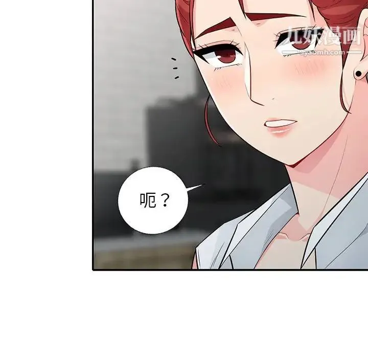 我的继母是寡妇 第27话 第24页