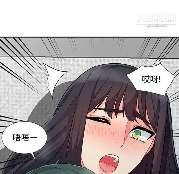 我的继母是寡妇 第27话 第101页