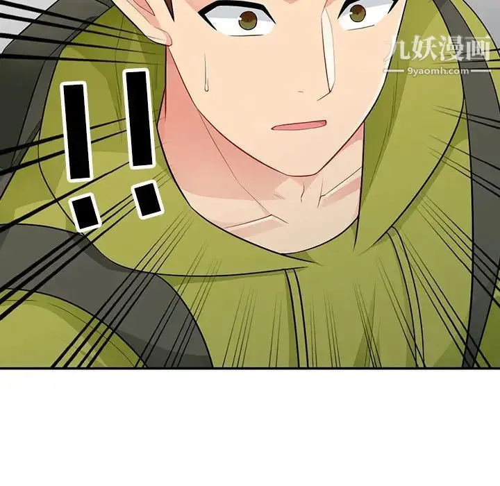 我的继母是寡妇 第27话 第81页