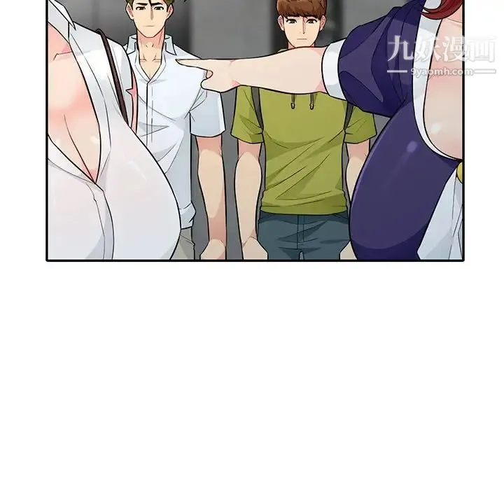 我的继母是寡妇 第27话 第20页