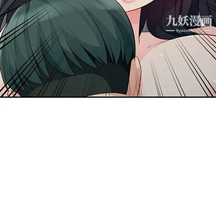 我的继母是寡妇 第27话 第102页