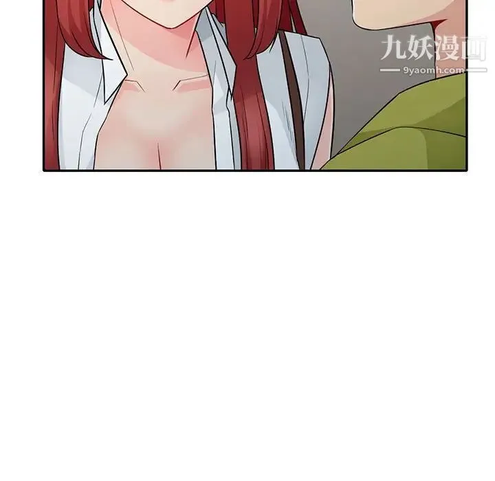 我的继母是寡妇 第27话 第33页