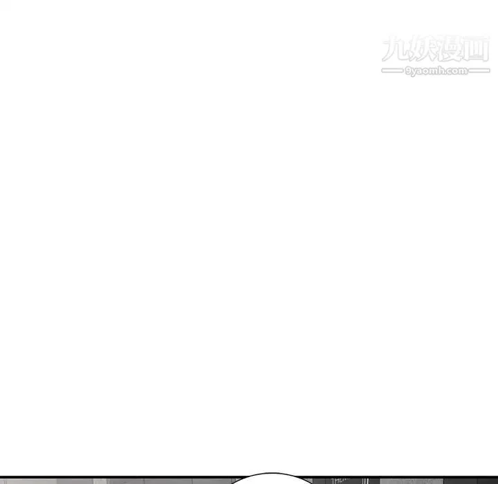 我的继母是寡妇 第27话 第37页