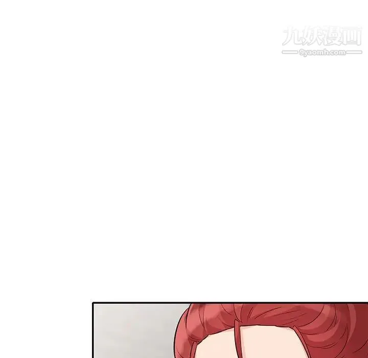 我的继母是寡妇 第27话 第23页