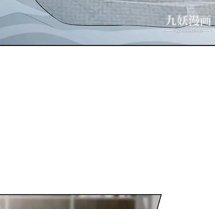 我的继母是寡妇 第27话 第143页