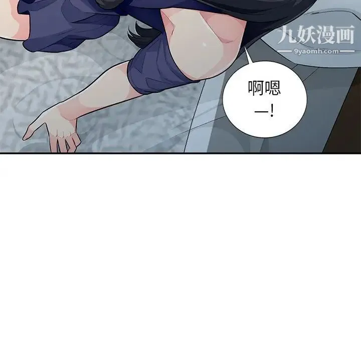 我的继母是寡妇 第27话 第105页