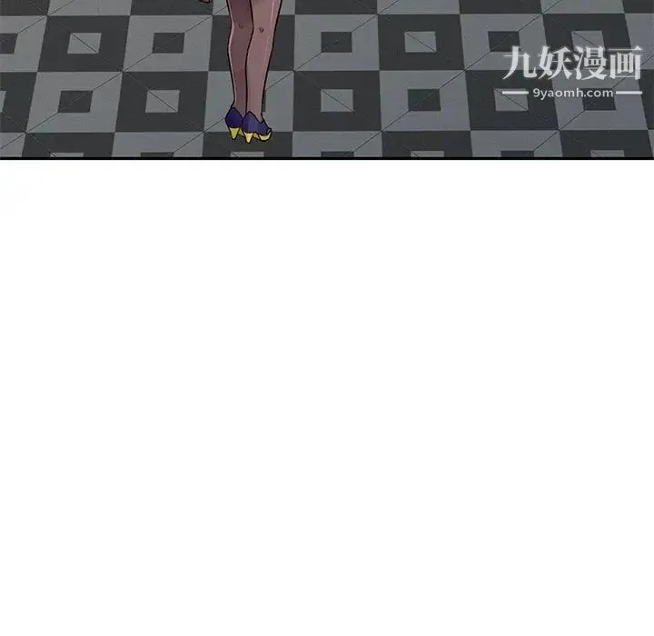 我的继母是寡妇 第27话 第39页