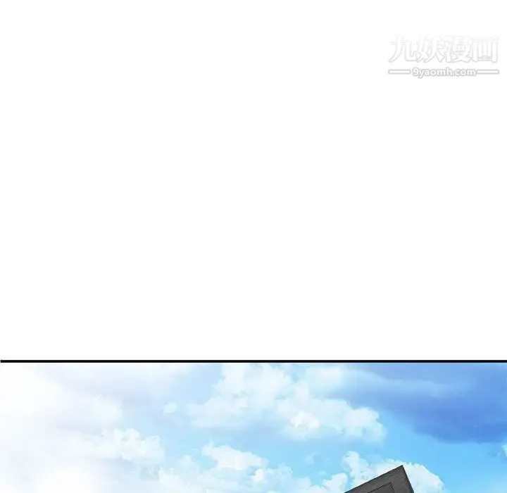 我的继母是寡妇 第27话 第15页