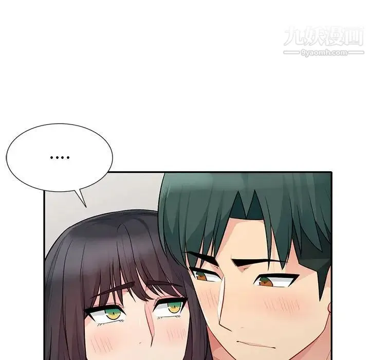我的继母是寡妇 第27话 第121页