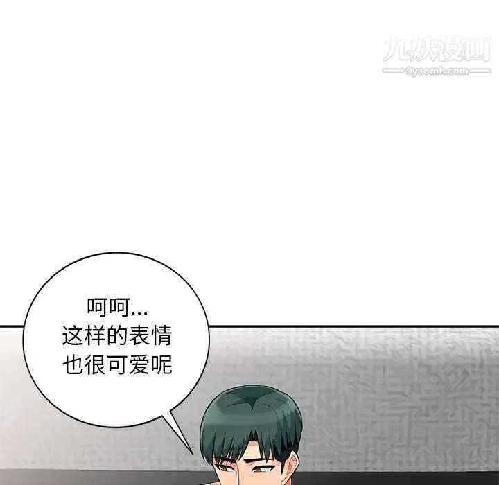我的继母是寡妇 第27话 第116页