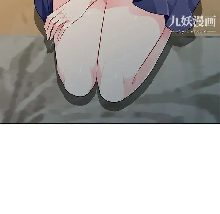 我的继母是寡妇 第27话 第131页