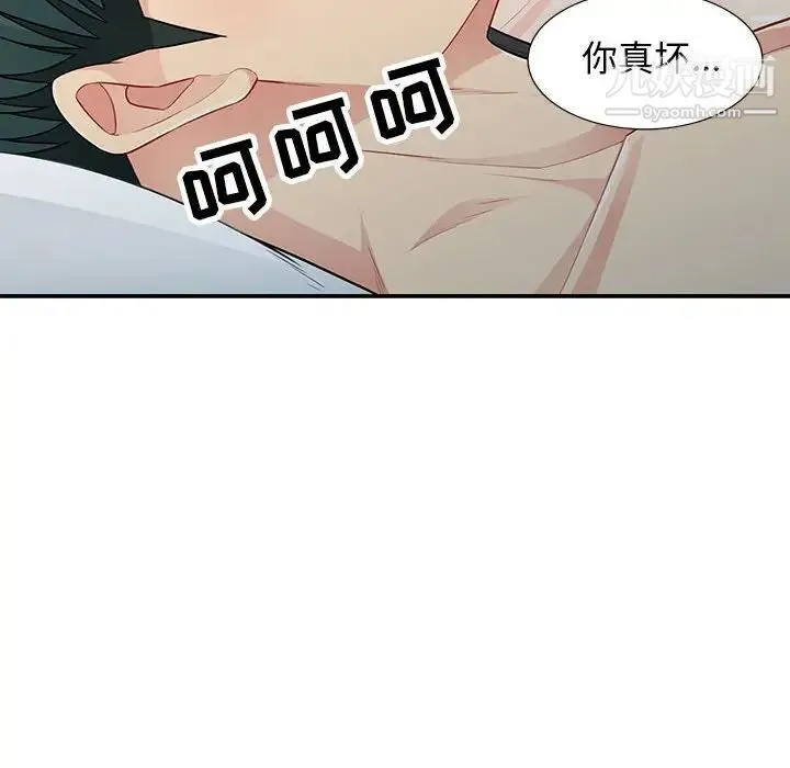 我的继母是寡妇 第27话 第91页