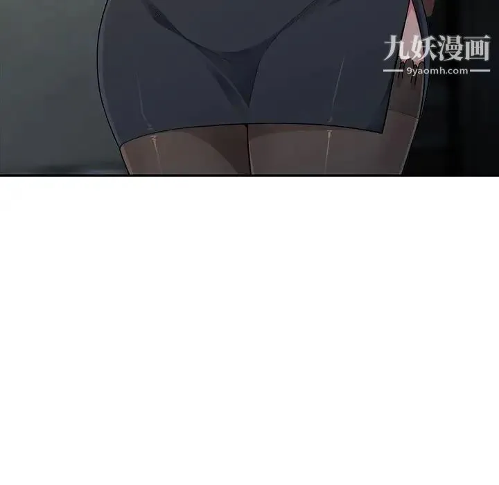 我的继母是寡妇 第27话 第31页