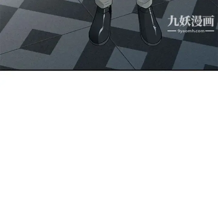 我的继母是寡妇 第27话 第58页