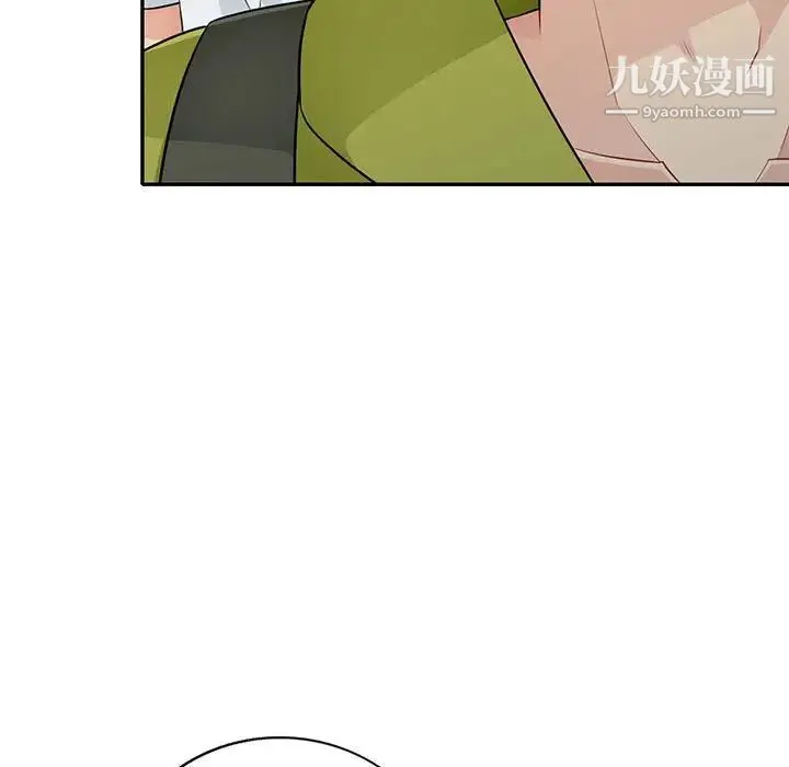 我的继母是寡妇 第27话 第77页