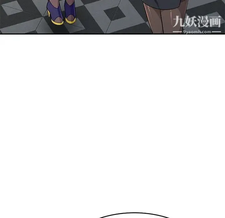 我的继母是寡妇 第27话 第49页