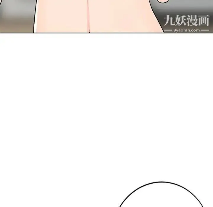 我的继母是寡妇 第33话 第47页
