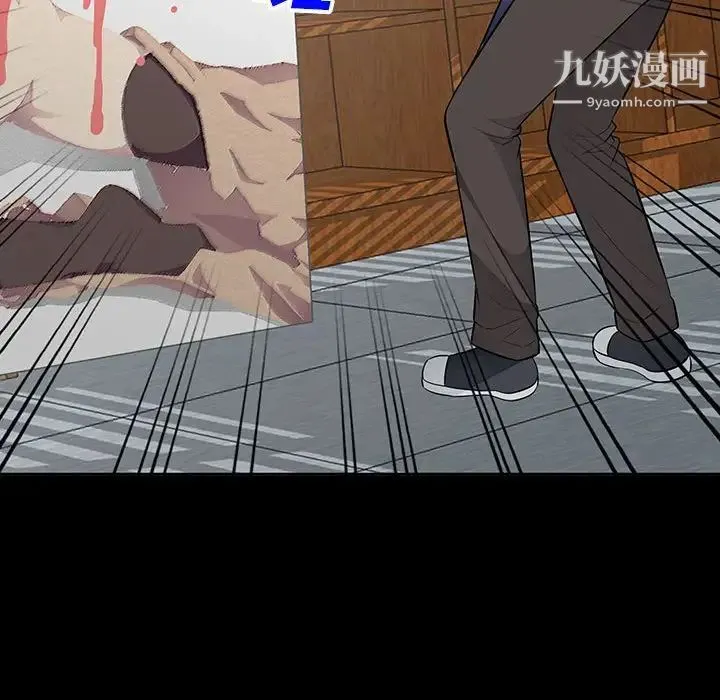 我的继母是寡妇 第33话 第129页