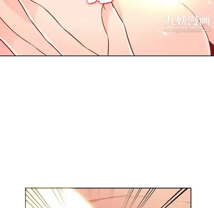 我的继母是寡妇 第33话 第5页