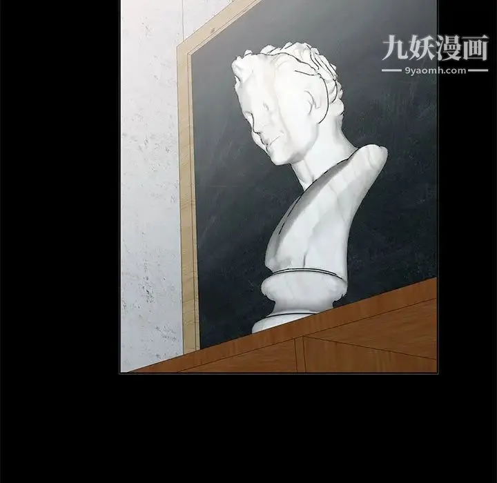 我的继母是寡妇 第33话 第112页