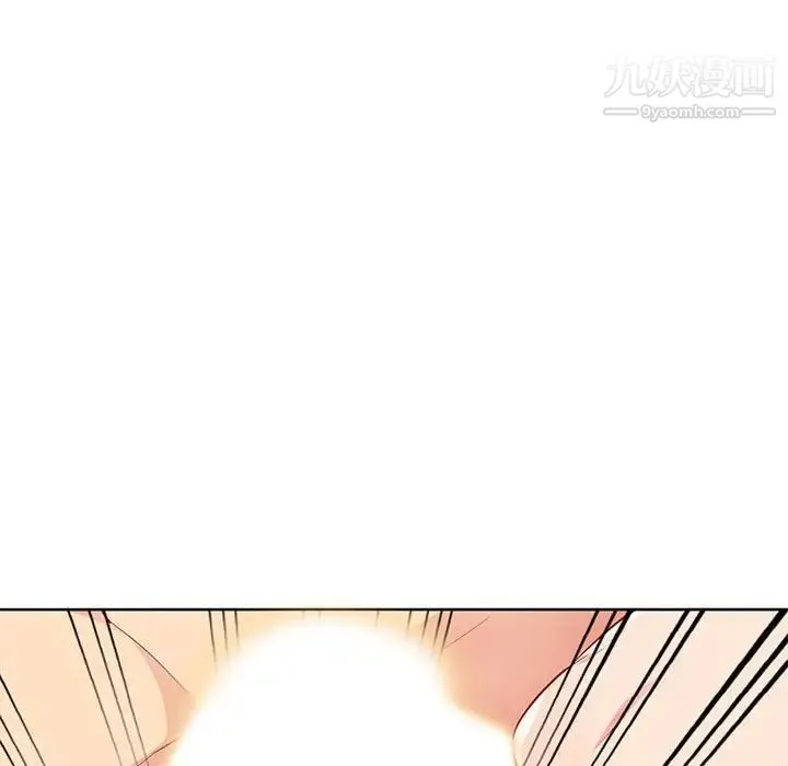 我的继母是寡妇 第33话 第18页