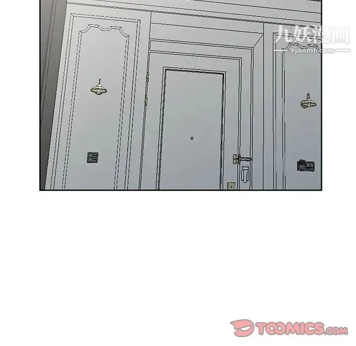 我的继母是寡妇 第33话 第99页