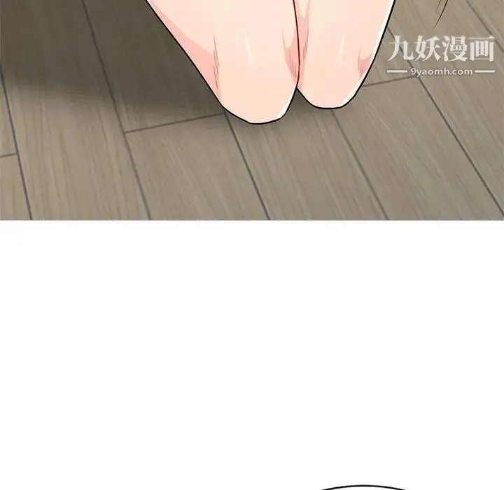 我的继母是寡妇 第33话 第65页