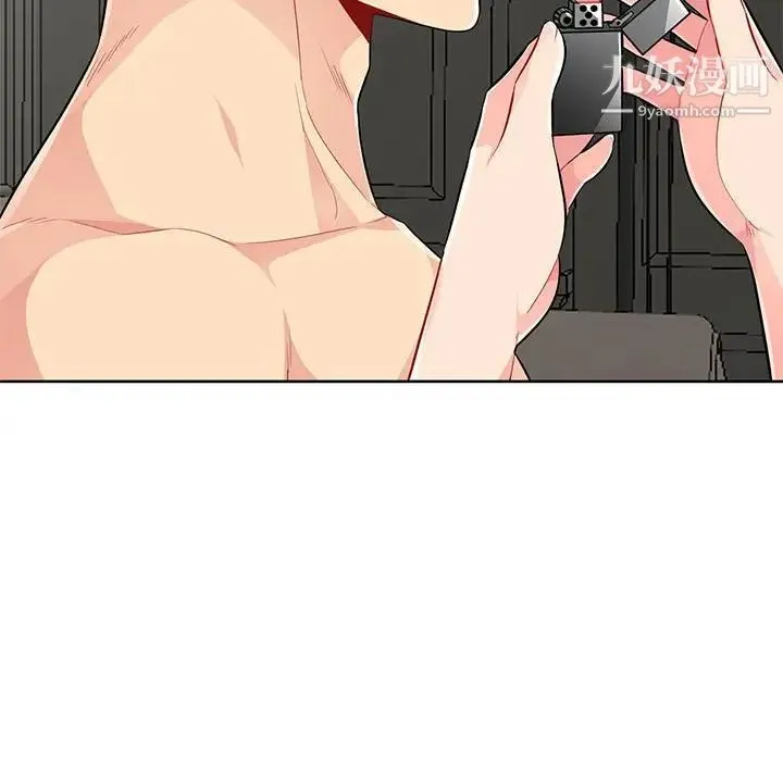 我的继母是寡妇 第33话 第105页