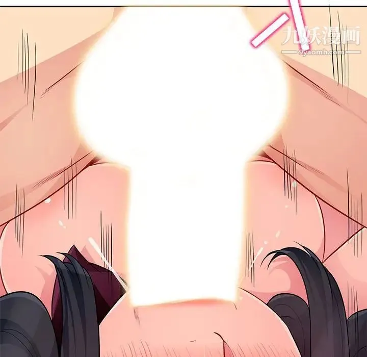 我的继母是寡妇 第33话 第33页