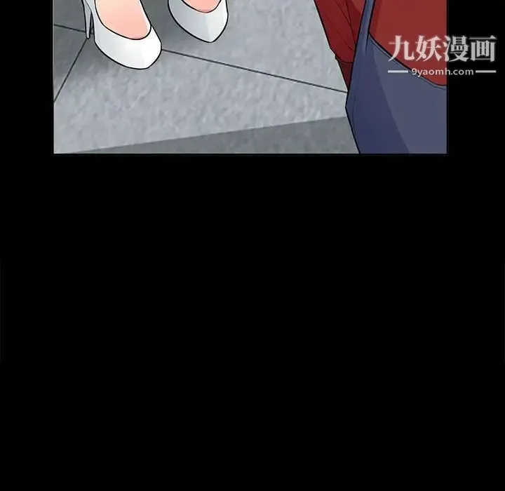 我的继母是寡妇 第33话 第136页