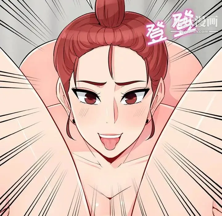 我的继母是寡妇 第33话 第11页