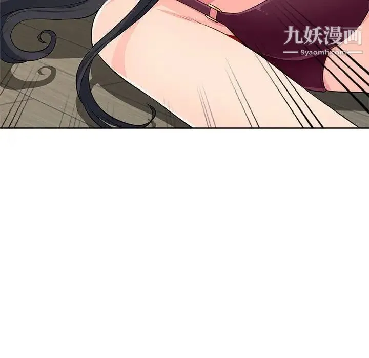 我的继母是寡妇 第33话 第20页