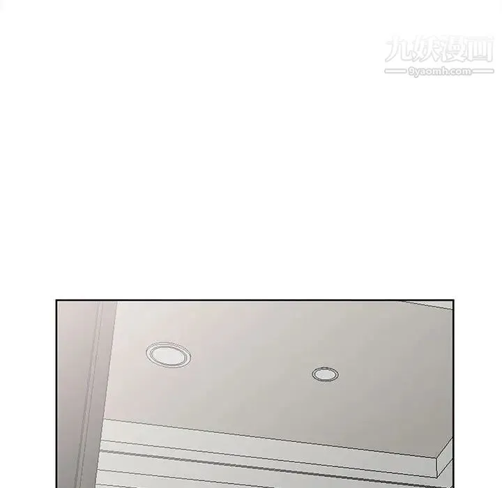 我的继母是寡妇 第33话 第98页