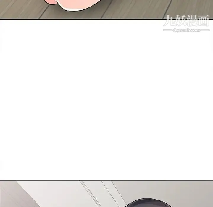 我的继母是寡妇 第33话 第74页
