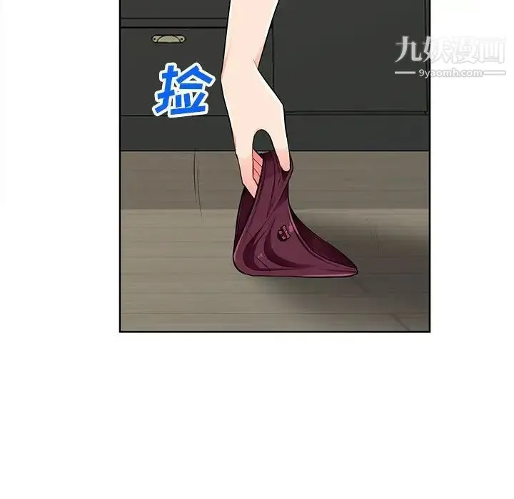 我的继母是寡妇 第33话 第77页