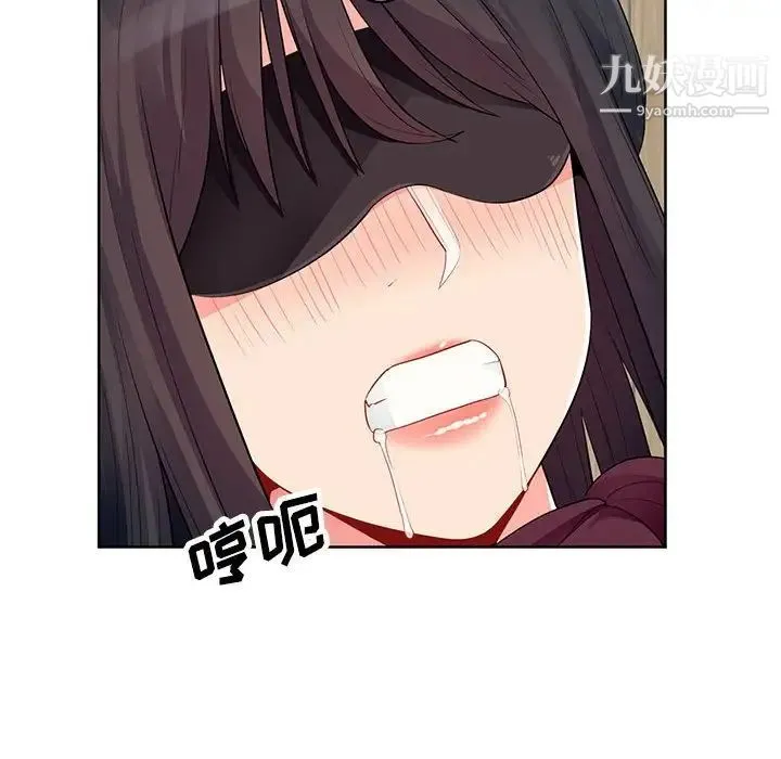 我的继母是寡妇 第33话 第23页