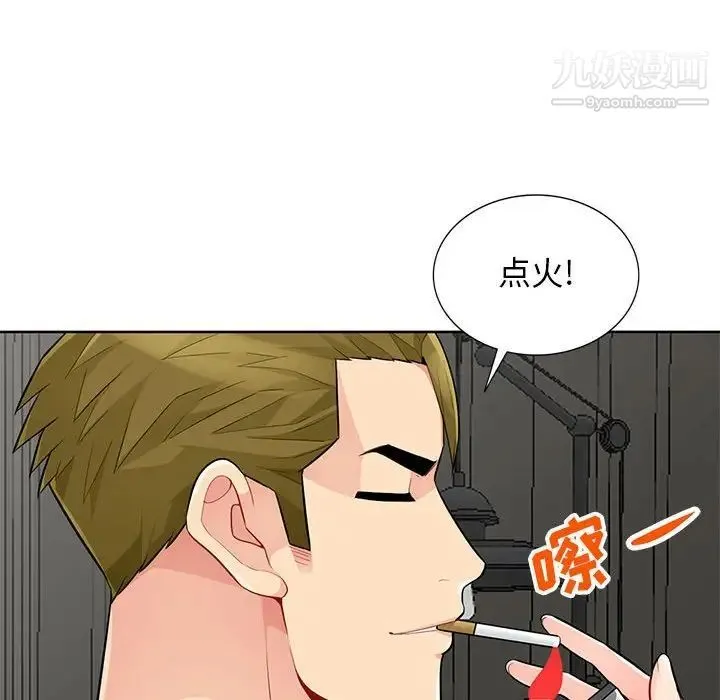 我的继母是寡妇 第33话 第104页