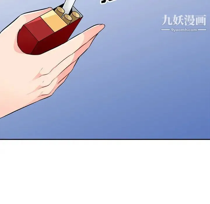 我的继母是寡妇 第33话 第103页