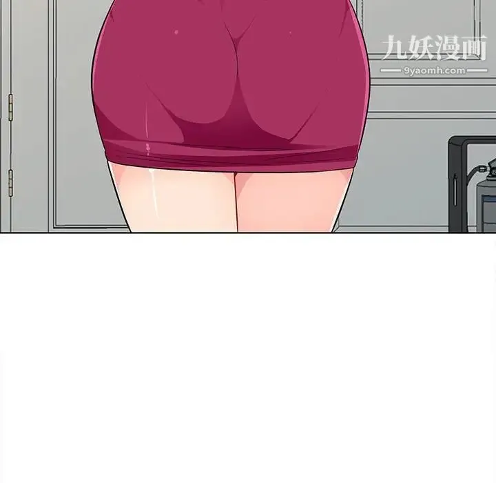 我的继母是寡妇 第33话 第85页