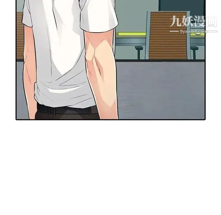 我的继母是寡妇 第15话 第73页
