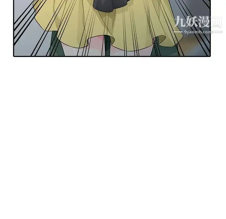 我的继母是寡妇 第15话 第152页