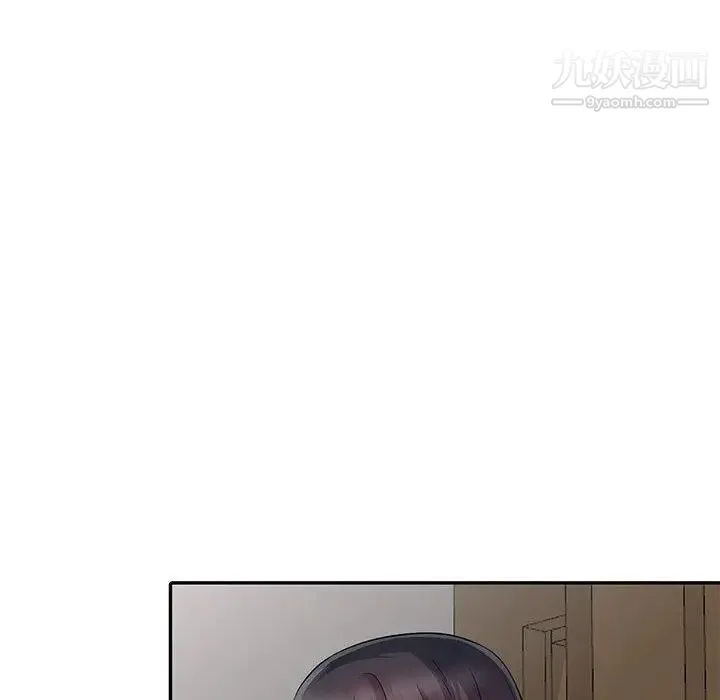 我的继母是寡妇 第15话 第133页