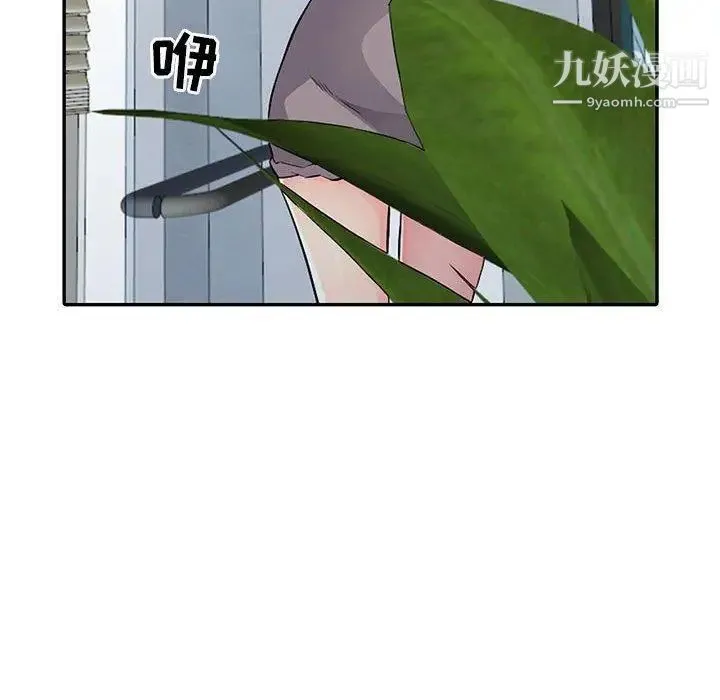 我的继母是寡妇 第15话 第90页