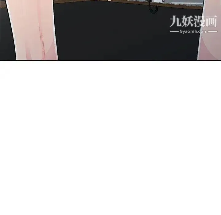 我的继母是寡妇 第15话 第29页